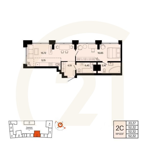 2-комн. квартира, 52,32 м²в ЖК «Первый остров»