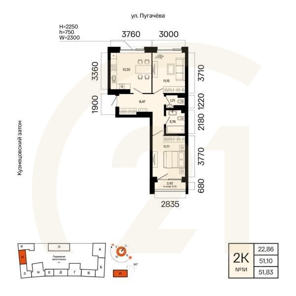2-комн. квартира, 51,83 м²в ЖК «Первый остров»