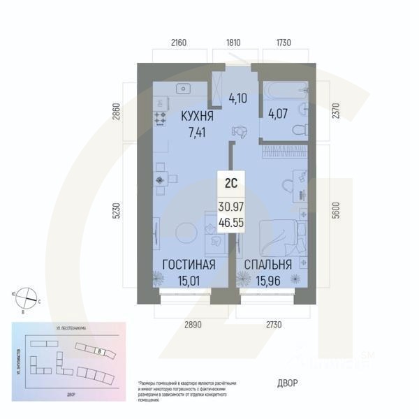 2-комн. квартира, 46,55 м²в ЖК «Новатор»