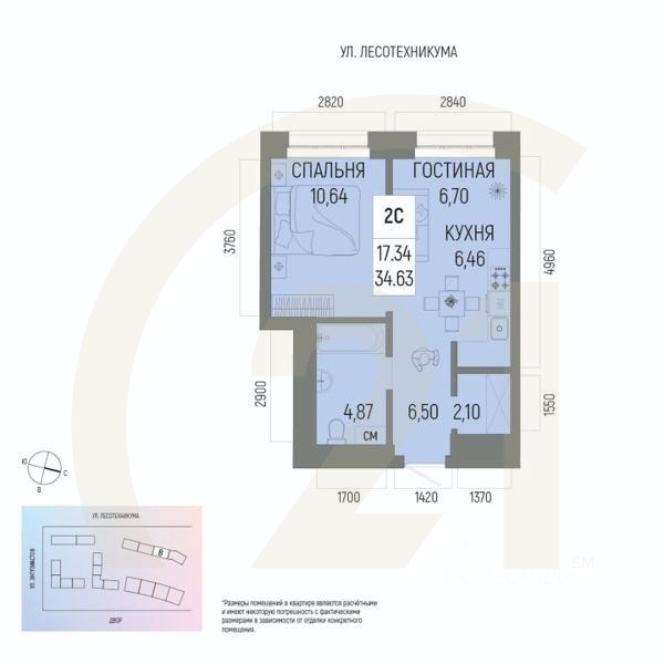 2-комн. квартира, 34,63 м²в ЖК «Новатор»