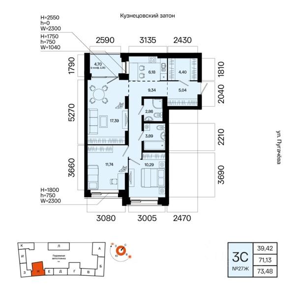 3-комн. квартира, 73,48 м²в ЖК «Первый остров»