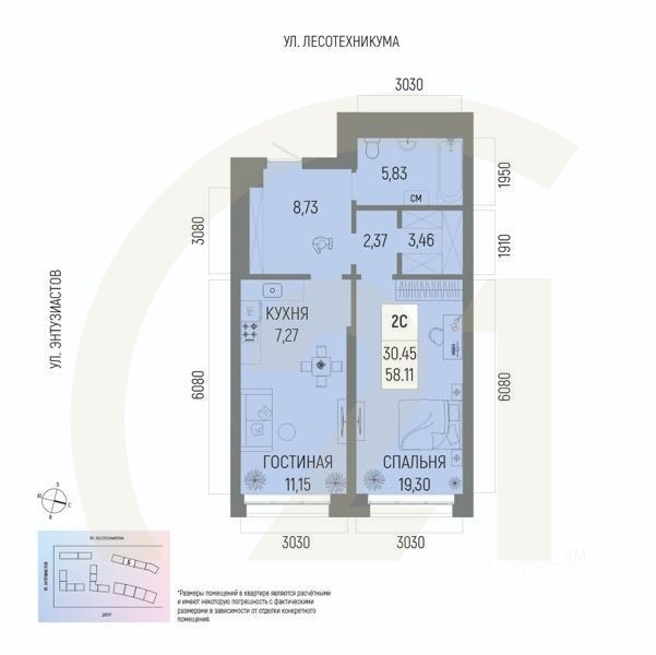 2-комн. квартира, 58,11 м²в ЖК «Новатор»