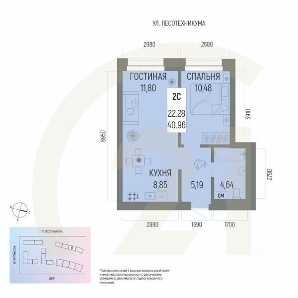 2-комн. квартира, 40,96 м²в ЖК «Новатор»