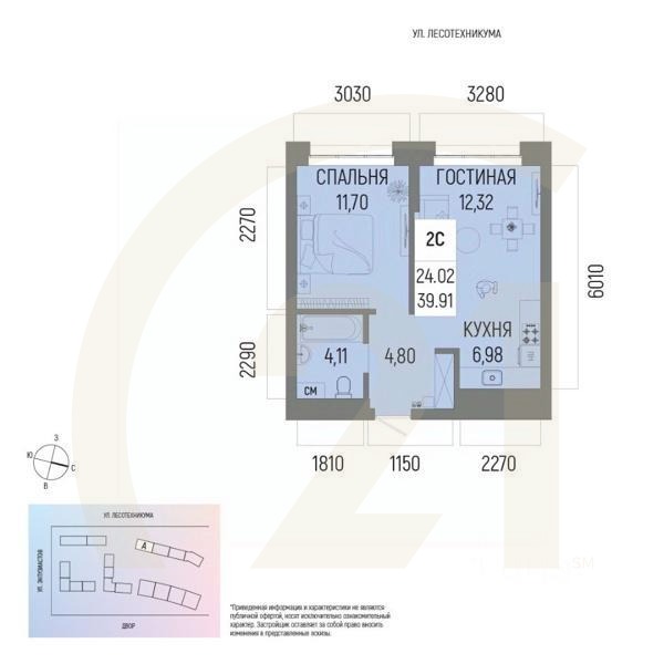 2-комн. квартира, 39,91 м²в ЖК «Новатор»