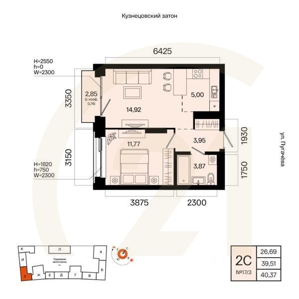 2-комн. квартира, 40,37 м²в ЖК «Первый остров»