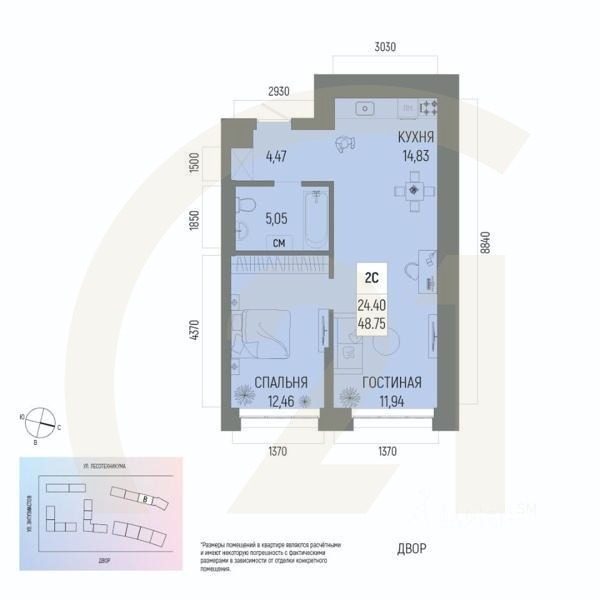 2-комн. квартира, 48,75 м²в ЖК «Новатор»