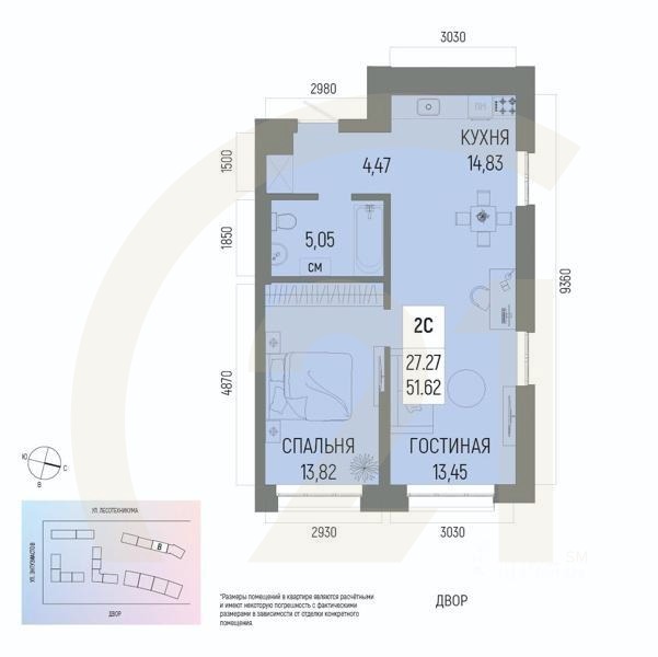 2-комн. квартира, 51,62 м²в ЖК «Новатор»