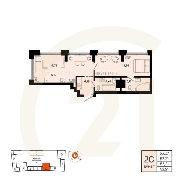 2-комн. квартира, 52,21 м²в ЖК «Первый остров»