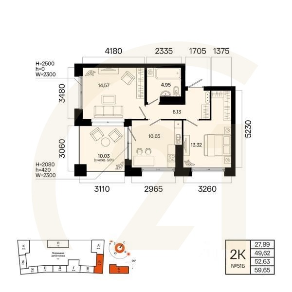2-комн. квартира, 52,63 м²в ЖК «Первый остров»
