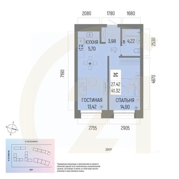 2-комн. квартира, 41,32 м²в ЖК «Новатор»