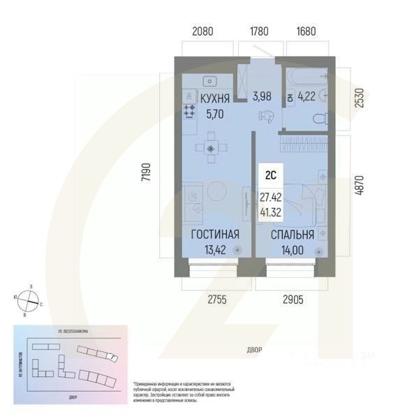 2-комн. квартира, 41,32 м²в ЖК «Новатор»