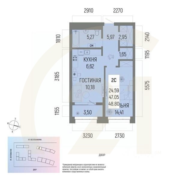 2-комн. квартира, 48,8 м²в ЖК «Новатор»