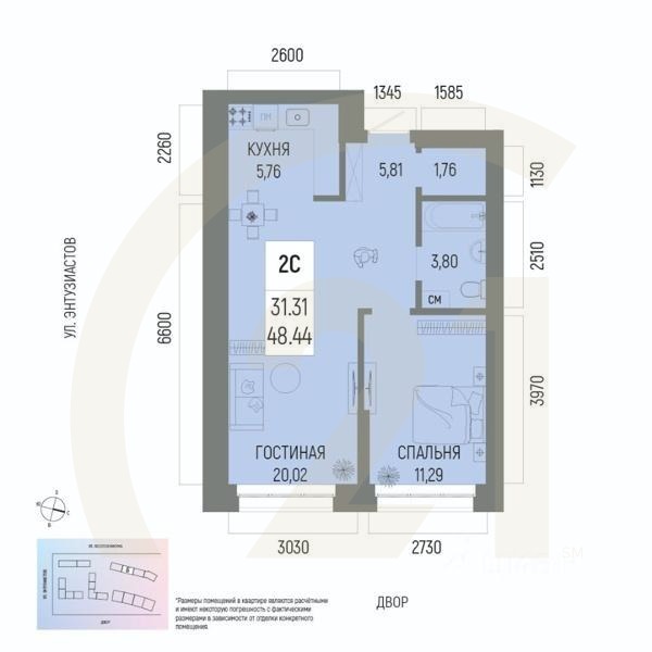2-комн. квартира, 48,44 м²в ЖК «Новатор»