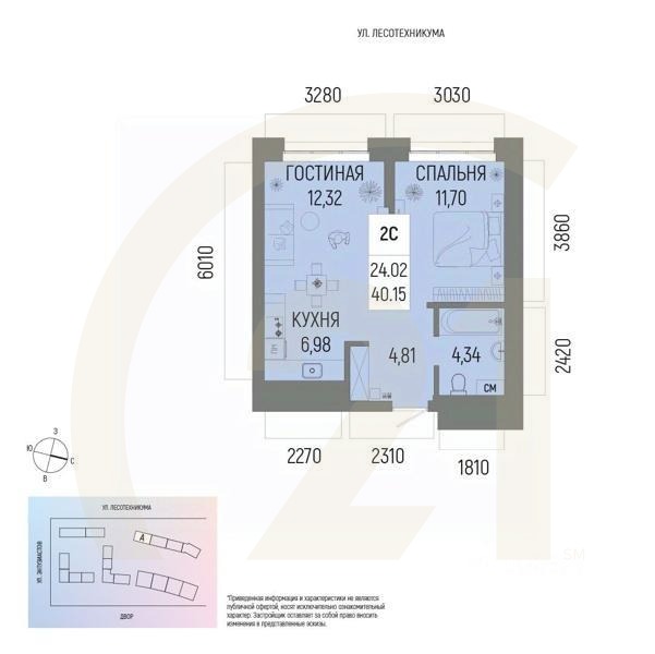 2-комн. квартира, 40,15 м²в ЖК «Новатор»