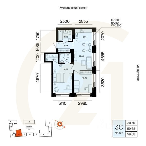 3-комн. квартира, 59,68 м²в ЖК «Первый остров»