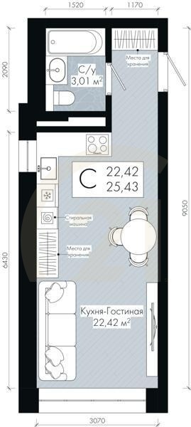 Студия, 25.43 м², 12-30 этаж