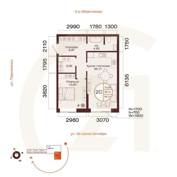2-комн, 48.14 м², 16 этаж