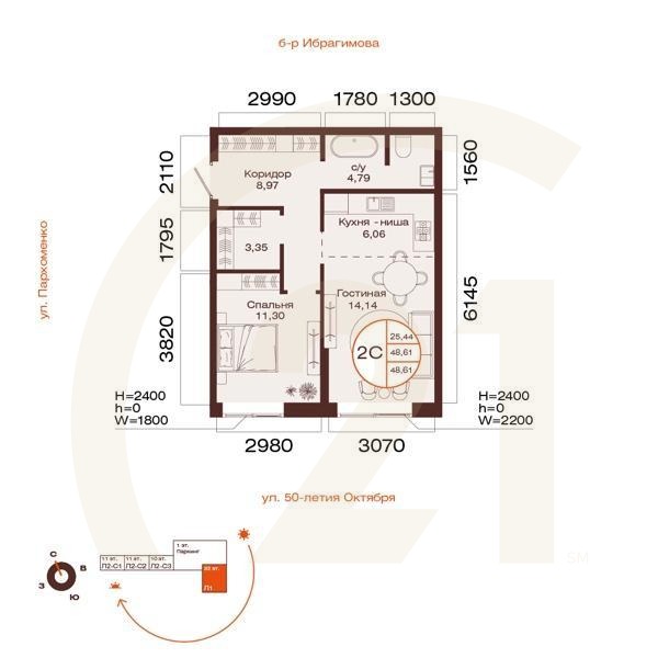 2-комн, 48.61 м², 20-28 этаж