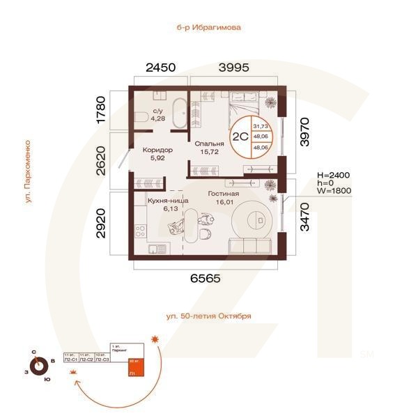 2-комн, 48.06 м², 13 этаж