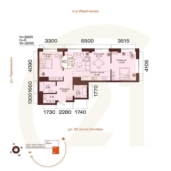 3-комн, 71.49 м², 21-24 этаж