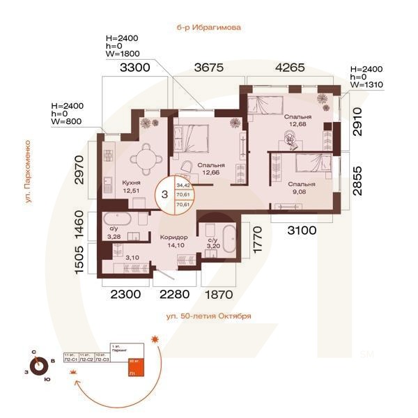 3-комн, 70.61 м², 11-12 этаж