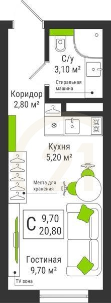 Студия, 20.8 м², 2-10 этаж