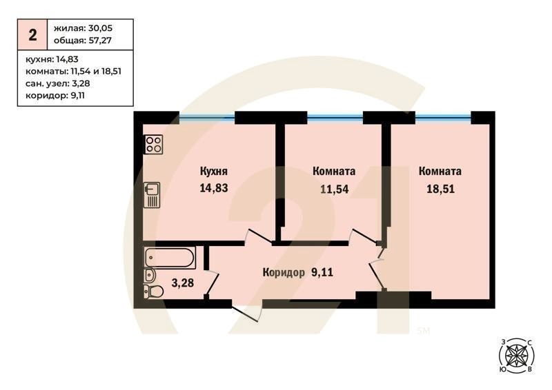 2-комн, 57.27 м², 3-14 этаж