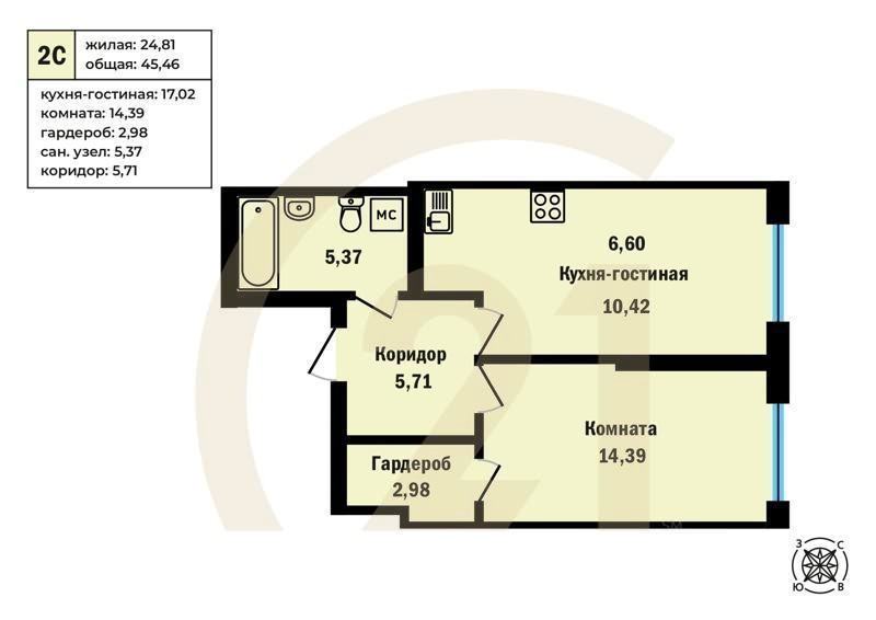 2-комн, 45.46 м², 14-16 этаж