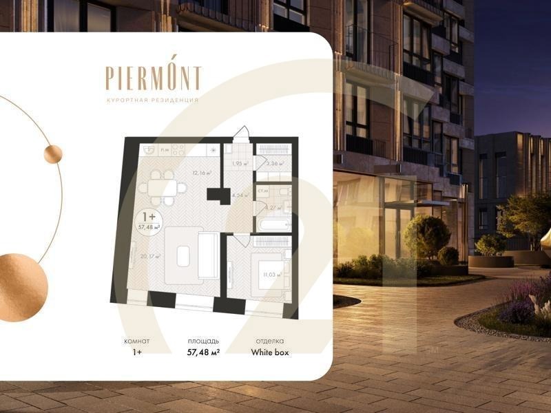 1-комн, 57.48 м², 3-4 этаж