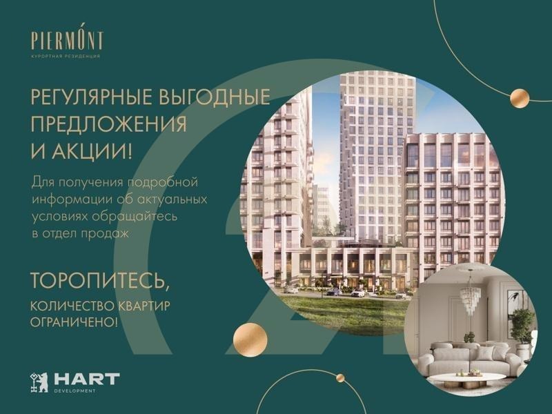 1-комн, 41.28 м², 4-8 этаж