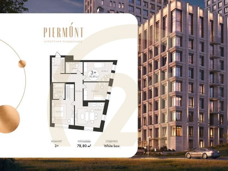 3-комн, 78.8 м², 16-18 этаж