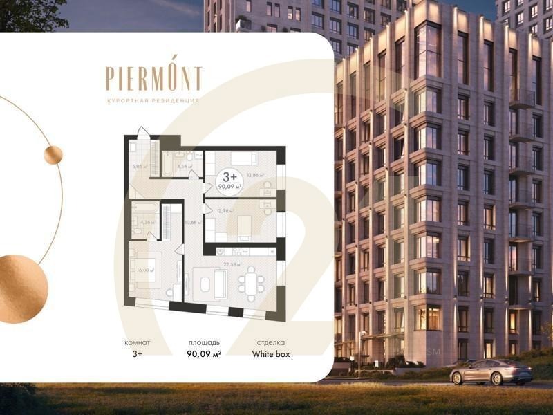 3-комн, 90.09 м², 12-14 этаж