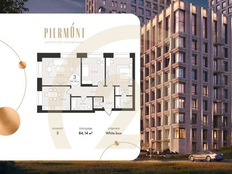 3-комн, 84.14 м², 5-9 этаж