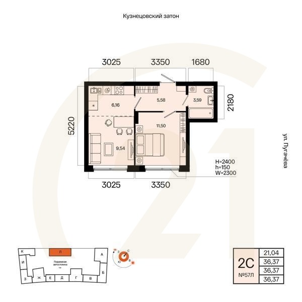 2-комн, 36.37 м², 7 этаж