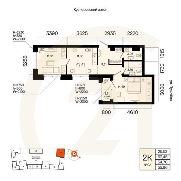 2-комн, 54.7 м², 4-5 этаж