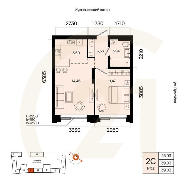 2-комн, 39.03 м², 2 этаж