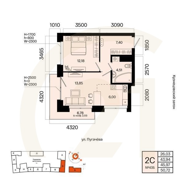 2-комн, 45.97 м², 7 этаж