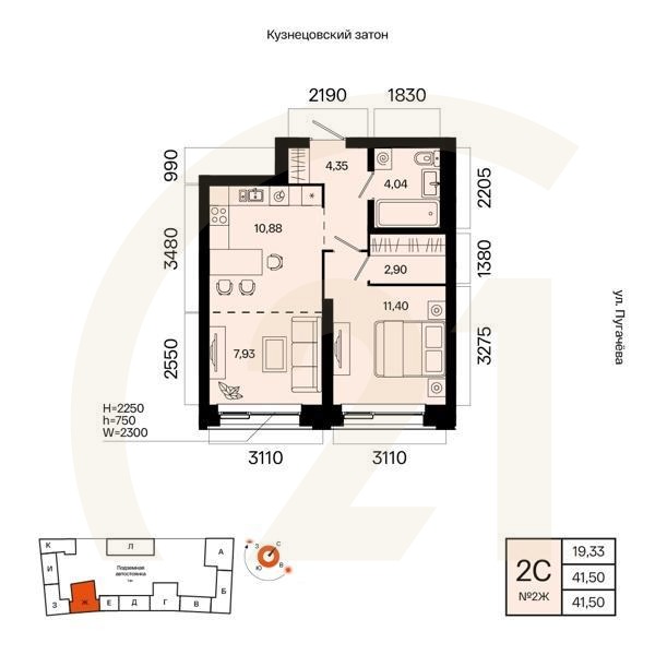 2-комн, 41.5 м², 2 этаж