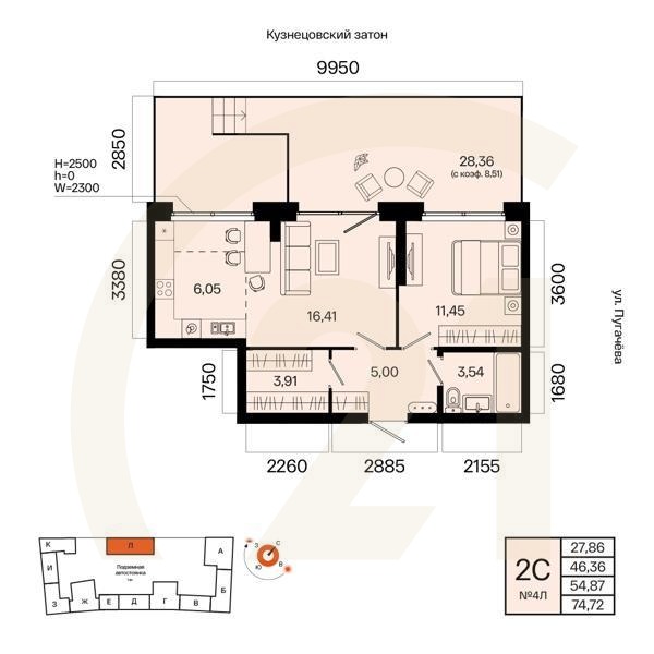2-комн, 54.87 м², 1 этаж