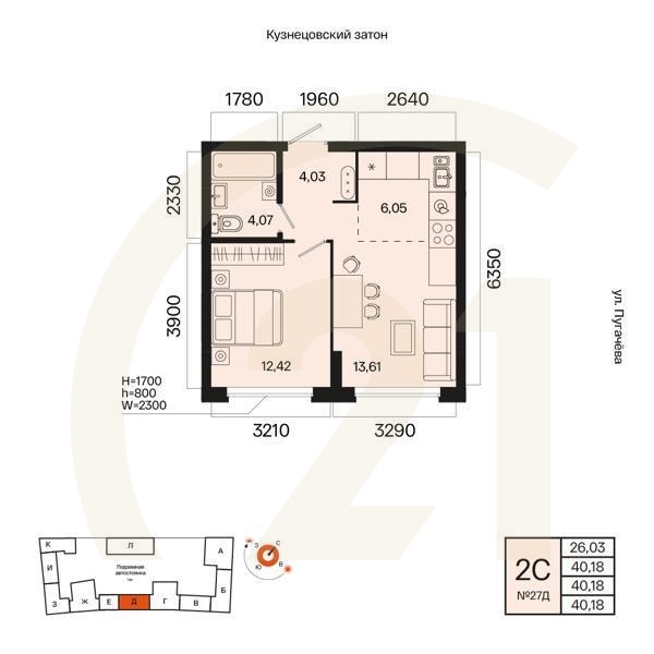 2-комн, 40.18 м², 7 этаж