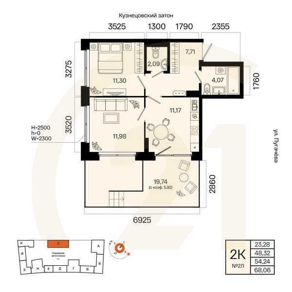 2-комн, 54.24 м², 1 этаж