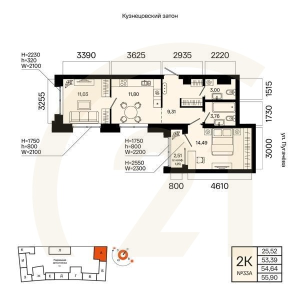 2-комн, 54.64 м², 7 этаж