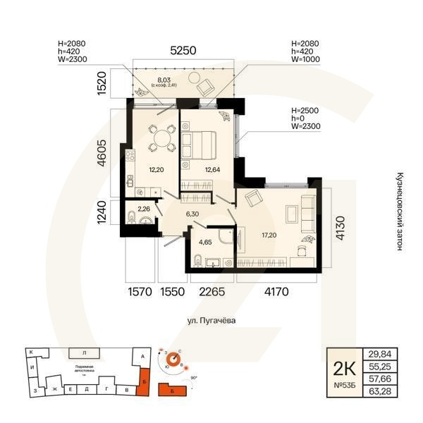 2-комн, 57.66 м², 8 этаж