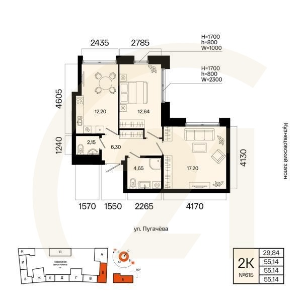 2-комн, 55.14 м², 9 этаж