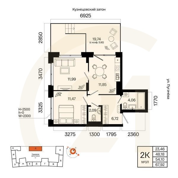 2-комн, 54.1 м², 1 этаж