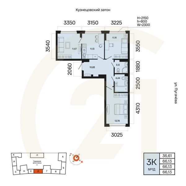 3-комн, 66.13 м², 2 этаж
