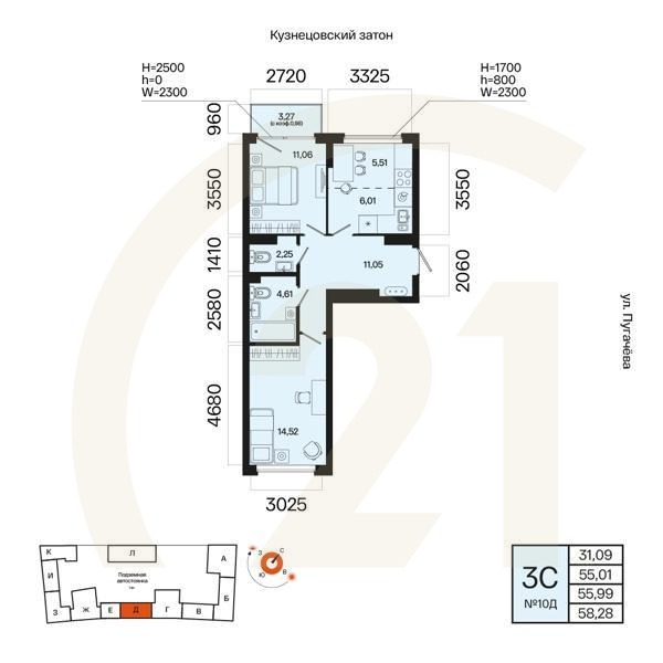 3-комн, 55.99 м², 3-4 этаж