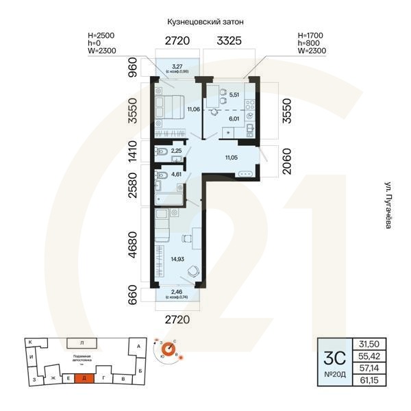 3-комн, 57.14 м², 5 этаж