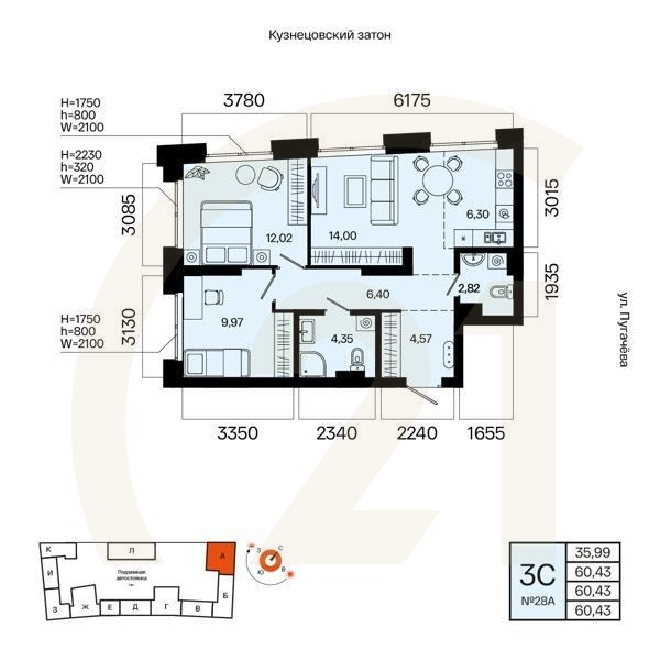 3-комн, 60.43 м², 6 этаж