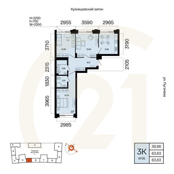 3-комн, 63.63 м², 2 этаж